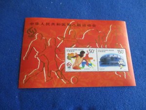 PR CHINA, SCOTT# 2800a SOUV SHEET, MNH, OG