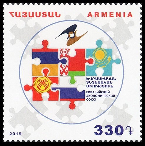 2019 Armenia 1120 Eurasian Economic Union