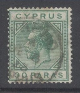 Cyprus Scott-75 used