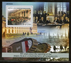 LIBERIA 2023 105th ANNIVERSARY OF THE PARIS PEACE CONFERENCE S/SHEET MINT NH