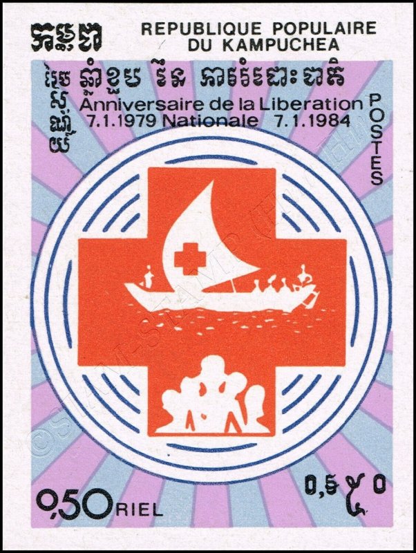5th Anniversary of Liberation -IMPERFORATED- (MNH)