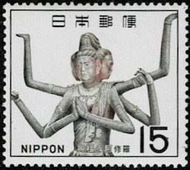 1968 Japan Scott Catalog Number 944 MNH