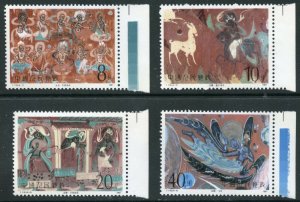 CHINA PRC  SCOTT#2091/94  MINT NEVER HINGED 