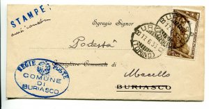 Decennale Cent. 5 insulated on small crease