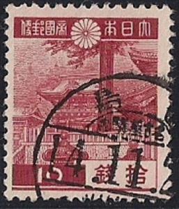 Japan #266  10s Yomei Gate Nikko, Lake, stamp used F-VF