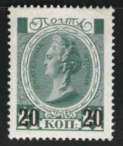 Russia Scott 111 MH* from 1916 set