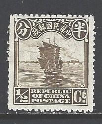 China Sc # 248 mint hinged (RS)