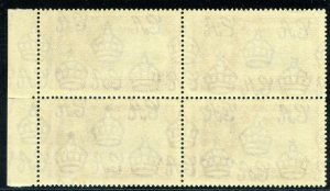 St Lucia 1935 KGV Silver Jubilee 1s slate & purple block MNH. SG 112. Sc 94.