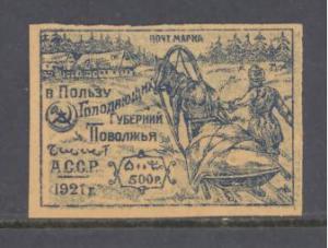 Azerbaijan Sc # B1 mint hinged (RS)