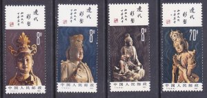 China PRC 1816-19 MNH OG 1982 China Post T.74 Liao Dynasty Buddha Sculptures