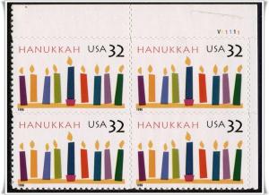 SC#3118 32¢ Hannukkah Plate Block: UR #V11111 (1996) SA