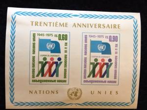 United Nations – 1975 – Mini-sheet w/ 2 Stamps – SC# 262 – MLH