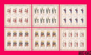 TRANSNISTRIA 2022 Flag Weapon Soldier Officer Uniform Military Built Fortress ms