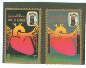 Bahrain #190-191  Single (Complete Set)