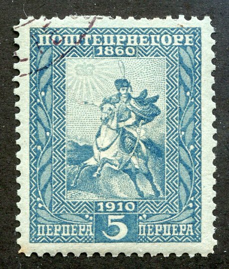 Montenegro, Scott #98, Used