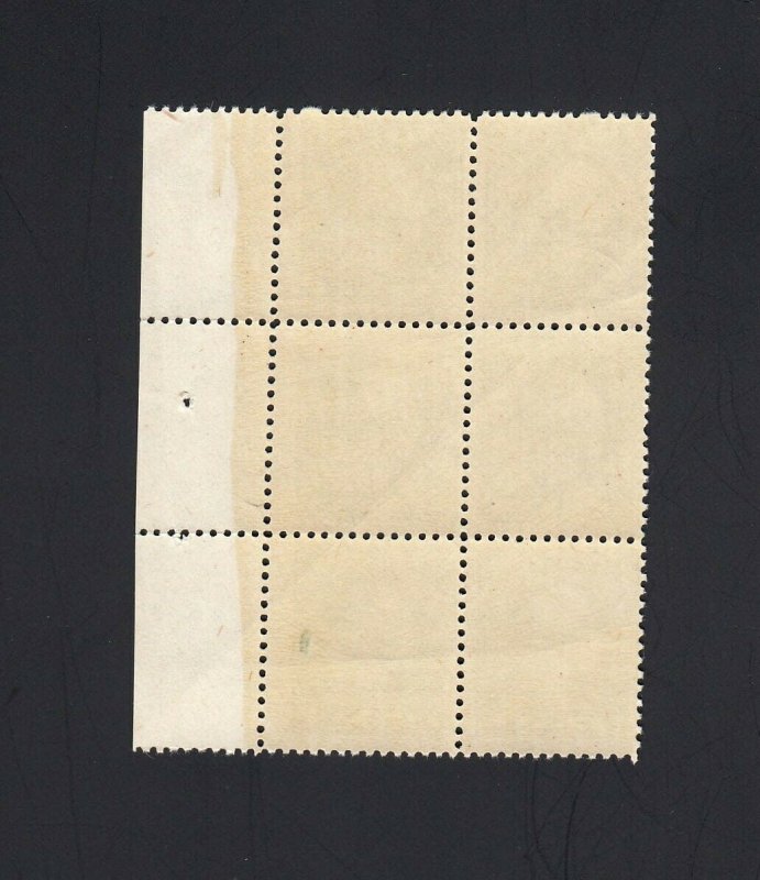 Scott #536 1c Offset Side Plate Block, Mint NEVER HINGED 