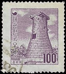 SOUTH KOREA   #278 USED (4)