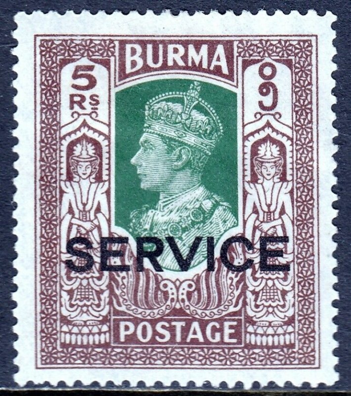 BURMA (MYANMAR) — SCOTT O41 (SG O39)— 1949 5r KGVI OFFICIAL— MH — SCV $19