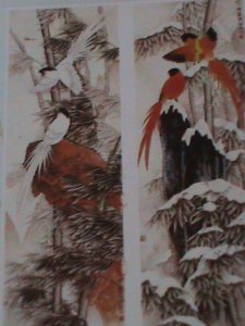 ​CHINA-ANCIENT CLASSIC WATER COLOR-LOVELY BIRDS PAINTINGS MNH S/S VERY FINE