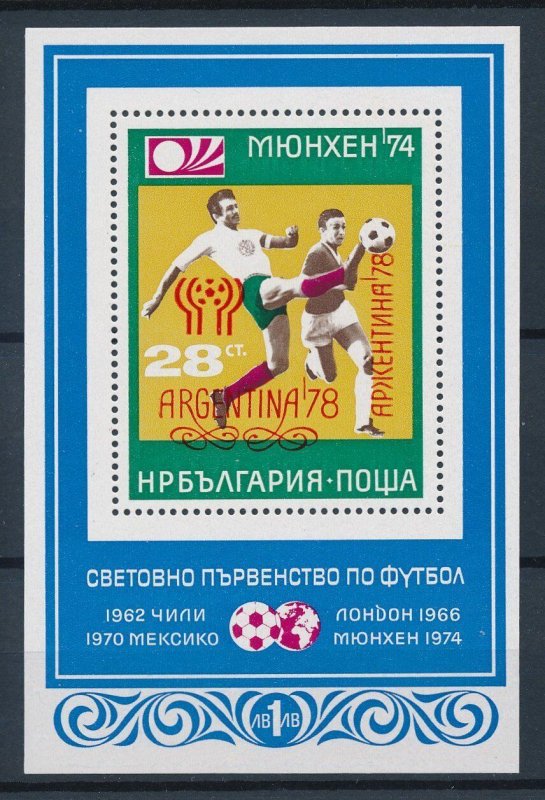 [111024] Bulgaria 1978 Sport football soccer Red overprint souvenir sheet MNH