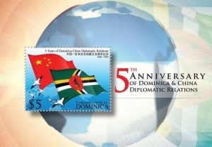 Dominica 2009 - China Relations - Souvenir sheet - Scott #2680 - MNH