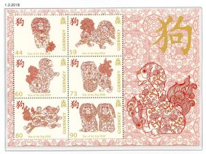 Guernsey 2018 Chinese New Year Mini Sheet SG1717 Unmounted Mint