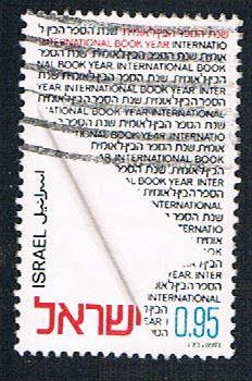 Israel 495 Used Book Year (BP12621)