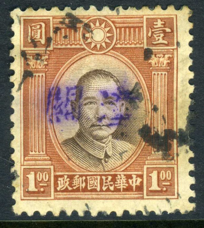 China 1923 ABC $1.00 SYS Bandit Handstamp ABC Tungkwan Shensi  S432 