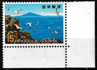 Japan 985, MNH/OG, 1969, Chokai Quasi-National Park