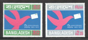 Bangladesh Scott 128-29 MNHOG - 1977 Asian-Oceanic Postal Union 15th Anniversary