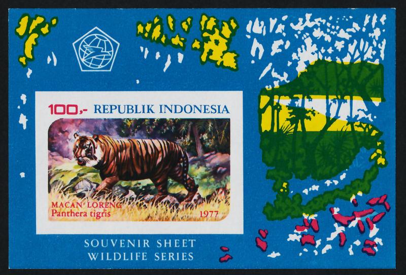 Indonesia 1016a imperf MNH Tiger