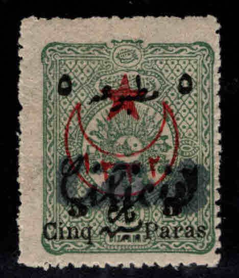 Cilicia Scott 65 MH* overprint on Turkish stamp