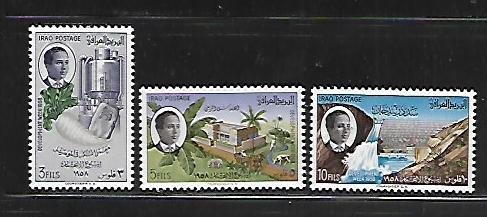 IRAQ, 185-187, MNH, DEVELOPMENT WEEK 1958