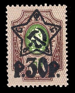 Russia #219, 1922 30r on 50k, basic stamp double and shifted background, hing...