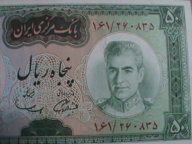 ​IRAN- 1971-CAT #90-BANK MARKAZI IRAN-50 RIALS LT.CIRCULATED VF. 54 YEARS OLD
