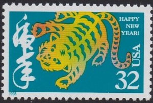 3179 Year of the Tiger MNH