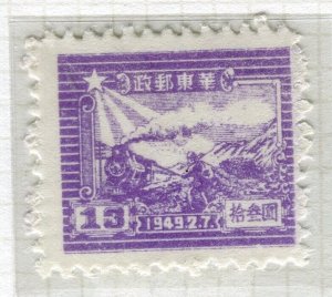 CHINA; 1949 early Post Office Anniversary Locomotive + Mint hinged $13 value