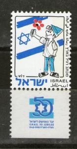 Israel. Michel- 1451. With tabs. MNH.