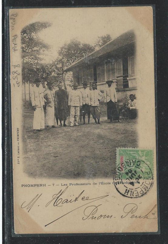 CAMBODIA (PP0309B) 1904 PPC TO FRANCE