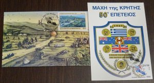 Greece 1991 50th Anniv. of the Battle of Crete Maximum Card Set