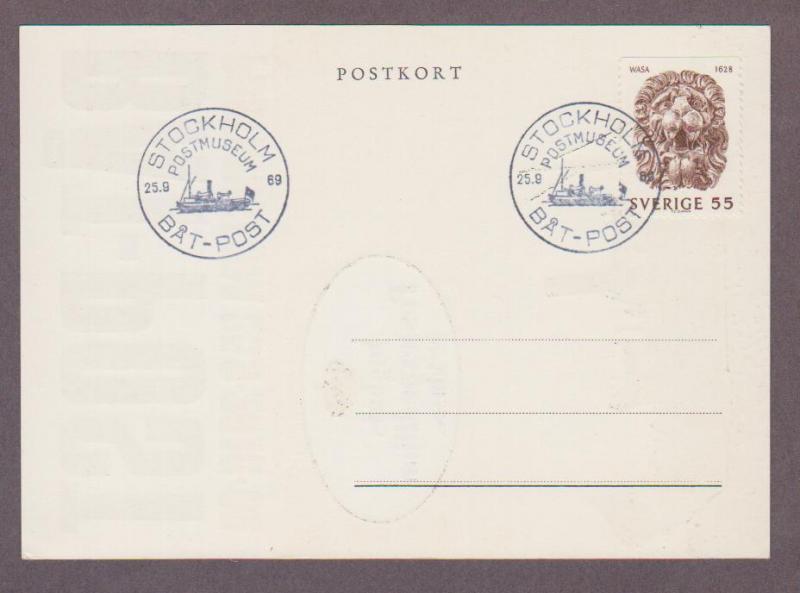 Sweden # 828 on BåtPost 9/25/69 PostMuseum Stockholm Postcard - I Combine S/H