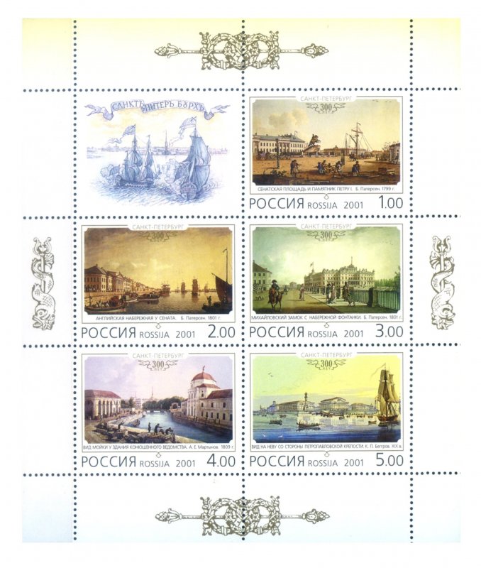 Russia. St. Petersburg 2001. Sheetlet.