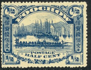 CHINA TREATY PORTS FOOCHOW 1895 1/2c DRAGON BOAT Sc 1 MHR