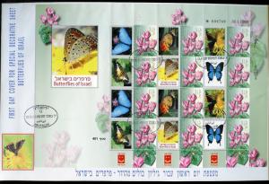 ISRAEL 2010 BUTTERFLIES OF ISRAEL FLOWERS PERSONALIZED SHEET ON FIRST DAY COVER