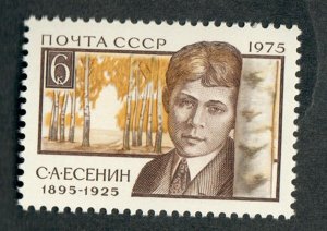 Russia 4369 MNH single