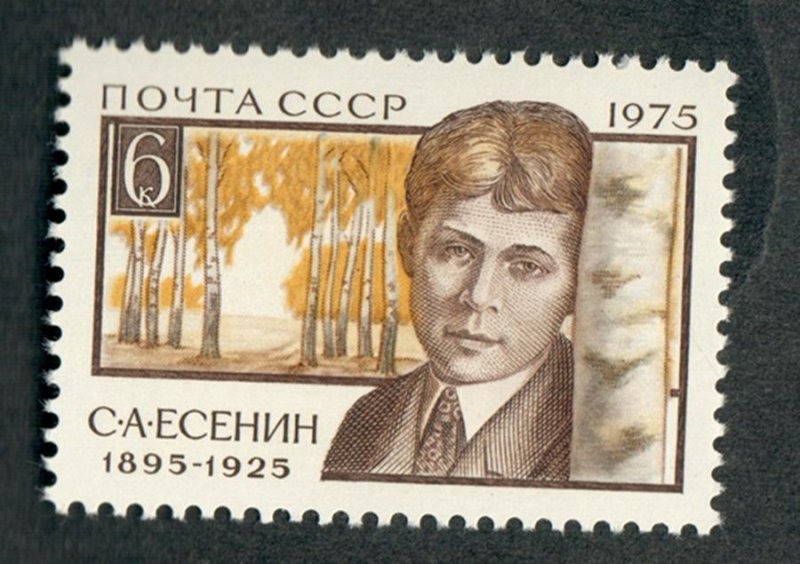 Russia 4369 MNH single