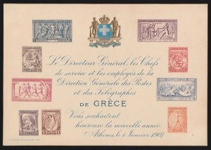 GREECE 1906 Olympics DIE PROOF impressions in issued colours. VERY RARE!