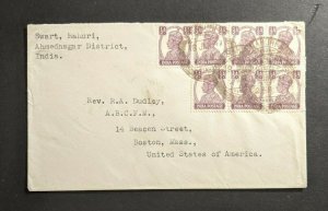 1946 Swart Chahuri India Cover to Boston MA USA