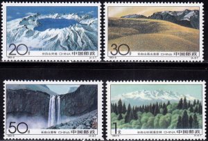 China 1993-9 Changbaishan Mountains stamps  4v  MNH