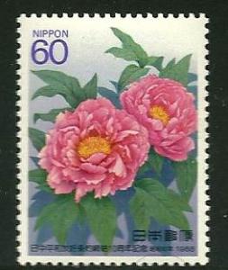 Japan # 1804, Mint Never Hinge